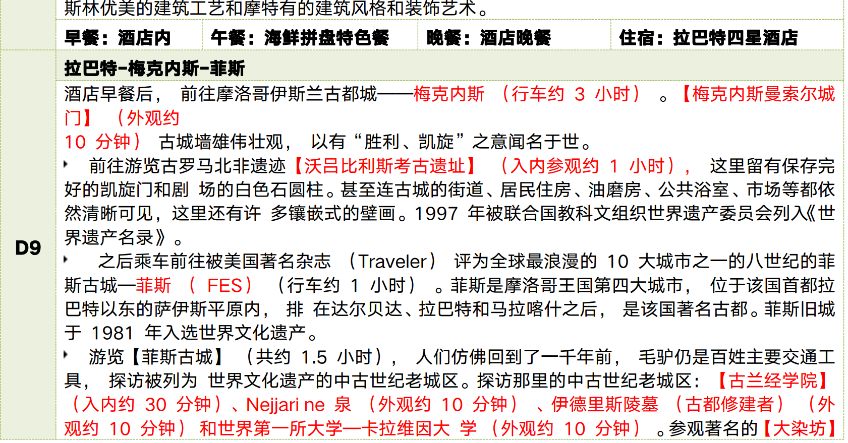 299f805b36d893367e851b6001de3cb6
