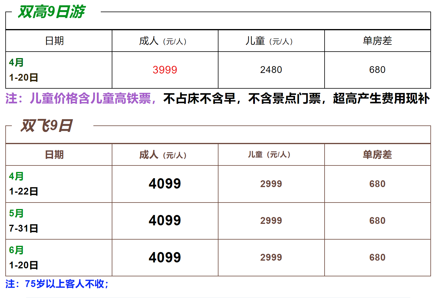 2a8865b39fc370526c1cd7c0cfe83fa4