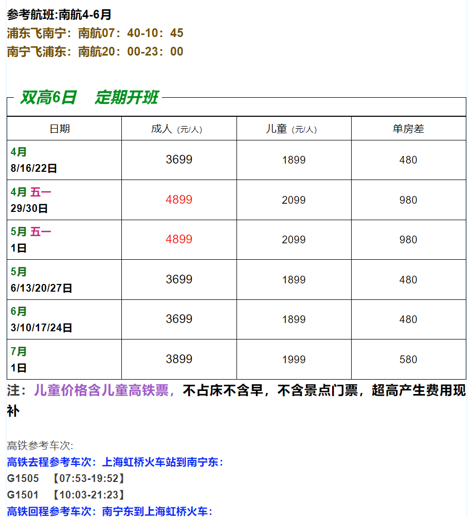 2af99cd3dd7ec0dce4548d472e00f939