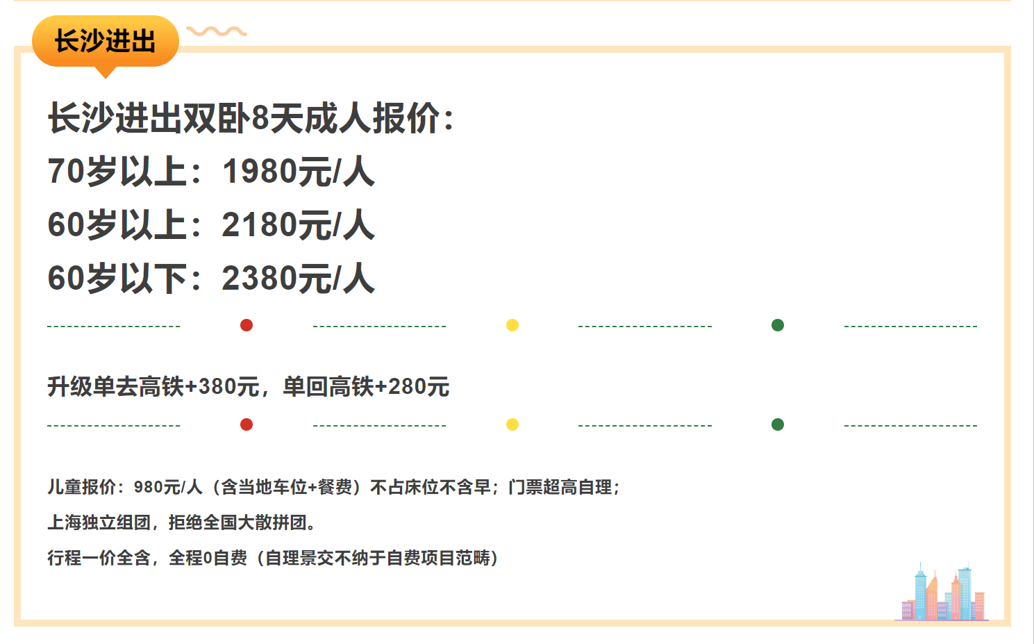 2b1bc2383bc92639d0869223237a165e