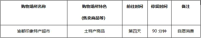 2cc0f9e7ed5d38e58be7d8df50f142d2-sz_10327 2cc0f9e7ed5d38e58be7d8df50f142d2-sz_10327
