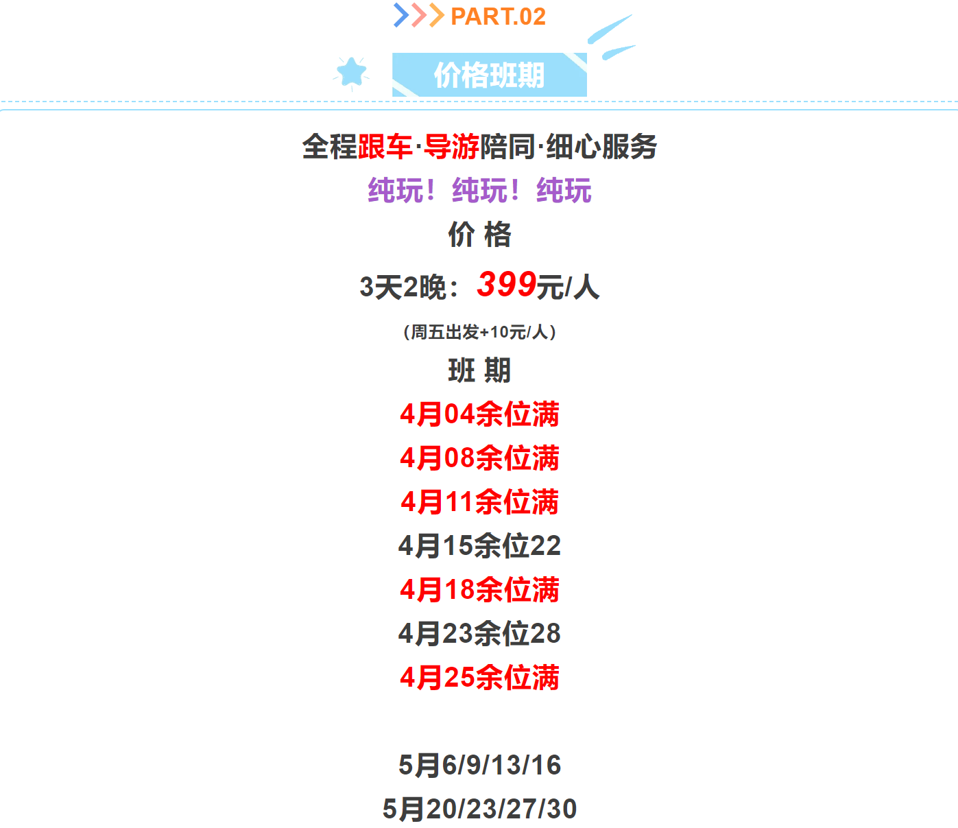 2e01b5491f3e85351827823af349b6e2