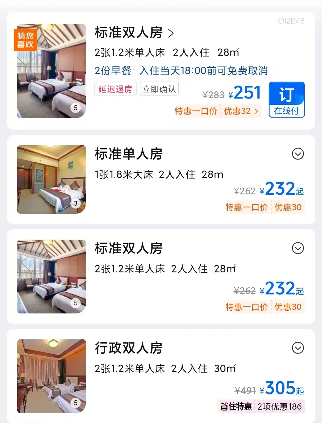 2f39c6c227a6fef1f8ca358bb2125396-sz_1598764 2f39c6c227a6fef1f8ca358bb2125396-sz_1598764
