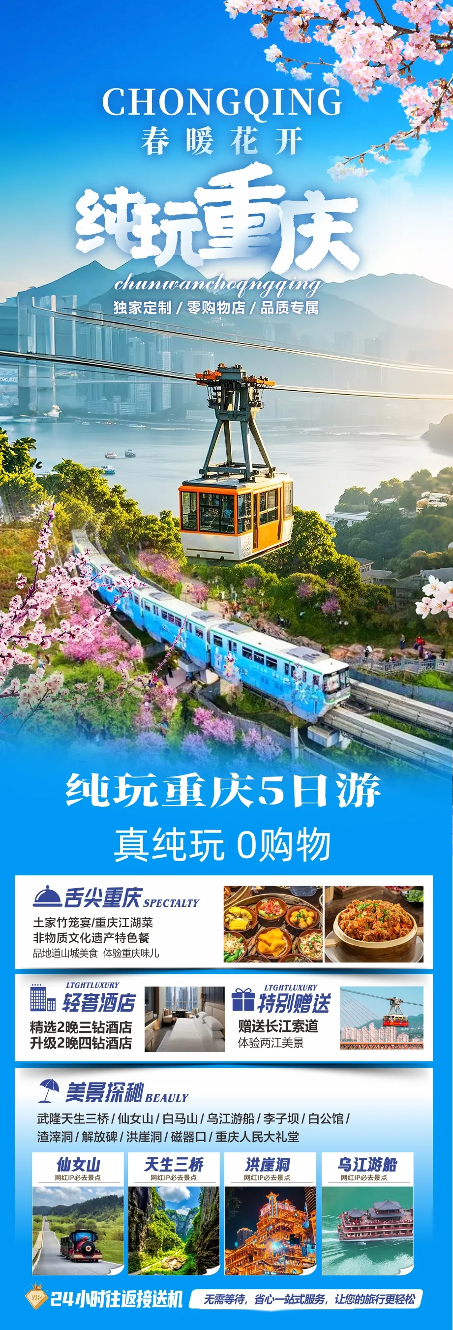 2f78e54b5fd7c841e4123b5bc499d67a-sz_2052116