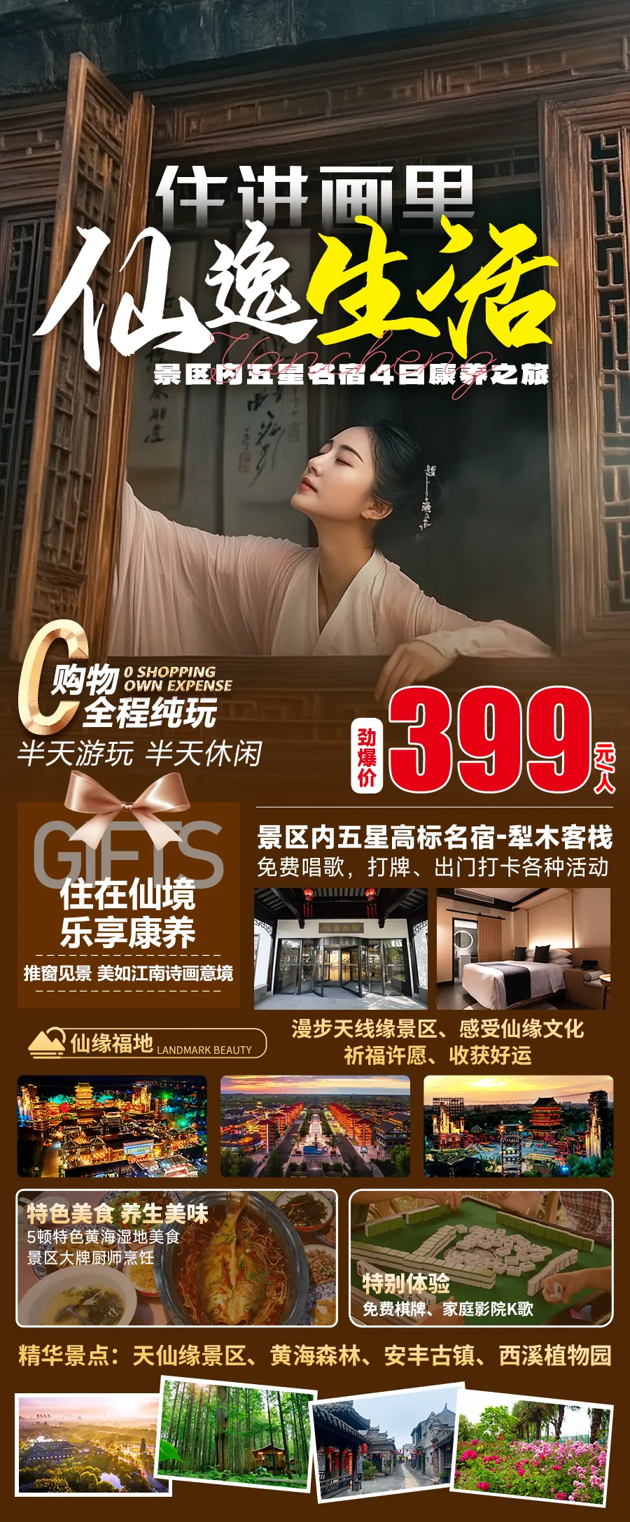 354cd7bdb888fc2d6c43d5d5715be9a9-sz_2286459