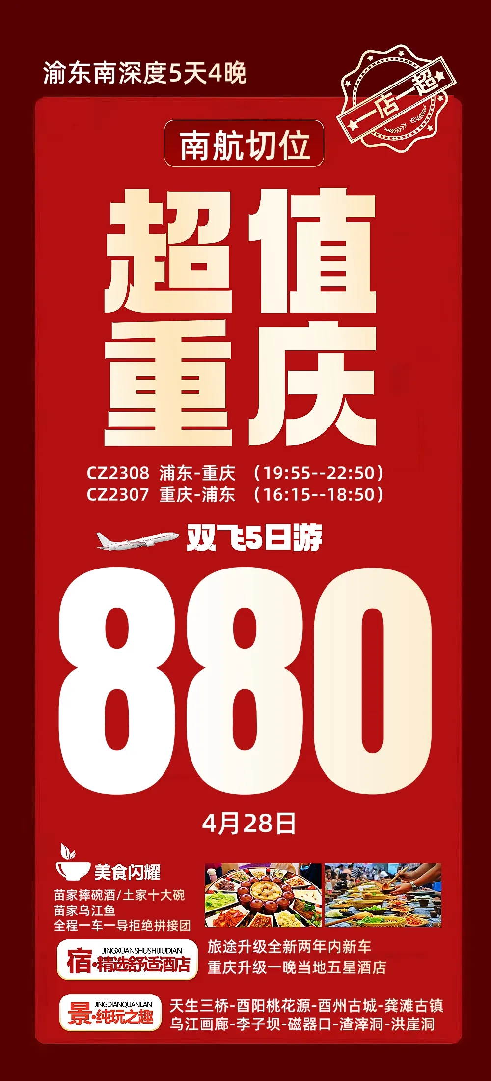 3595a4f3281b2167f8fb7cce16e75381-sz_806845