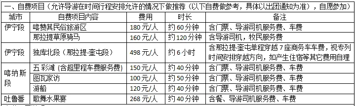 36e5692e827e09d253107e1acec3878a-sz_21154 36e5692e827e09d253107e1acec3878a-sz_21154