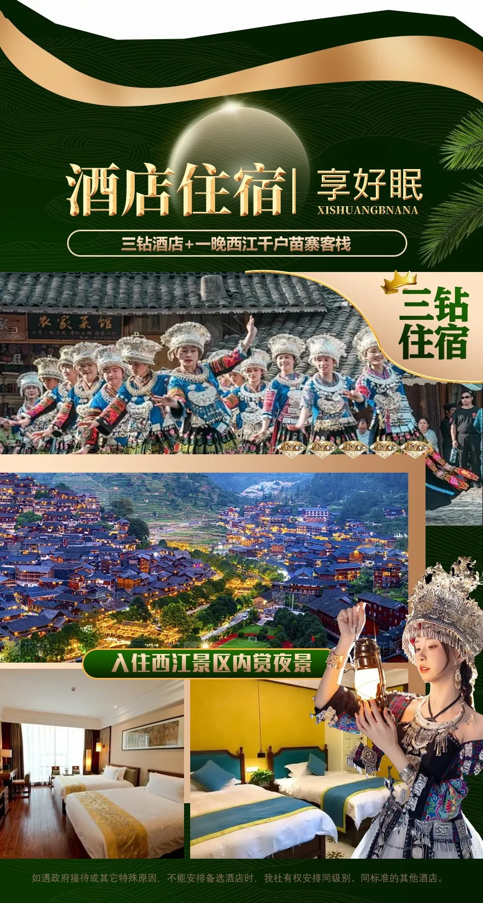 397fac54ee971ce3e78fd6ce8342c94a-sz_587737