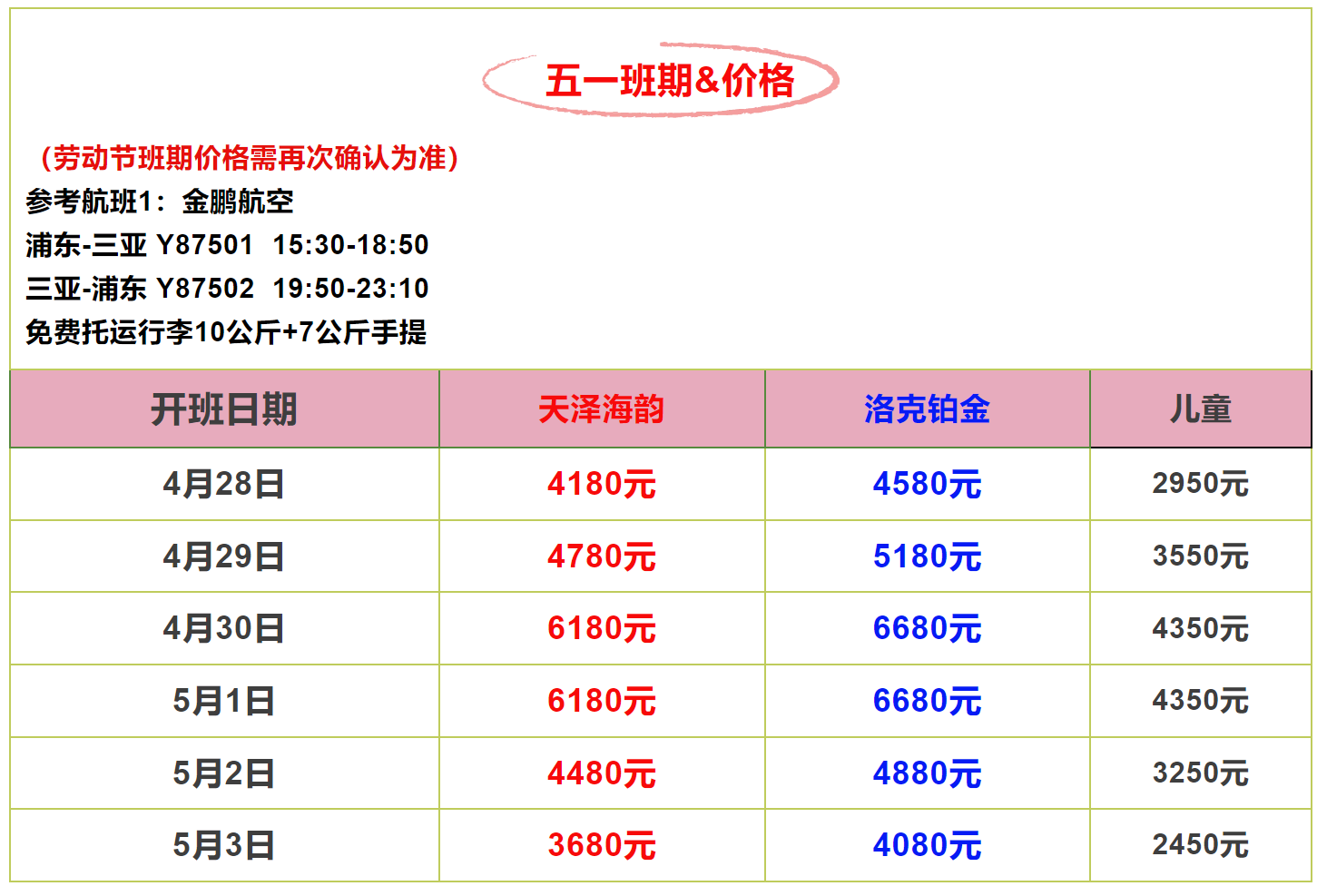 3a396506b2844d523bf5019bada23420