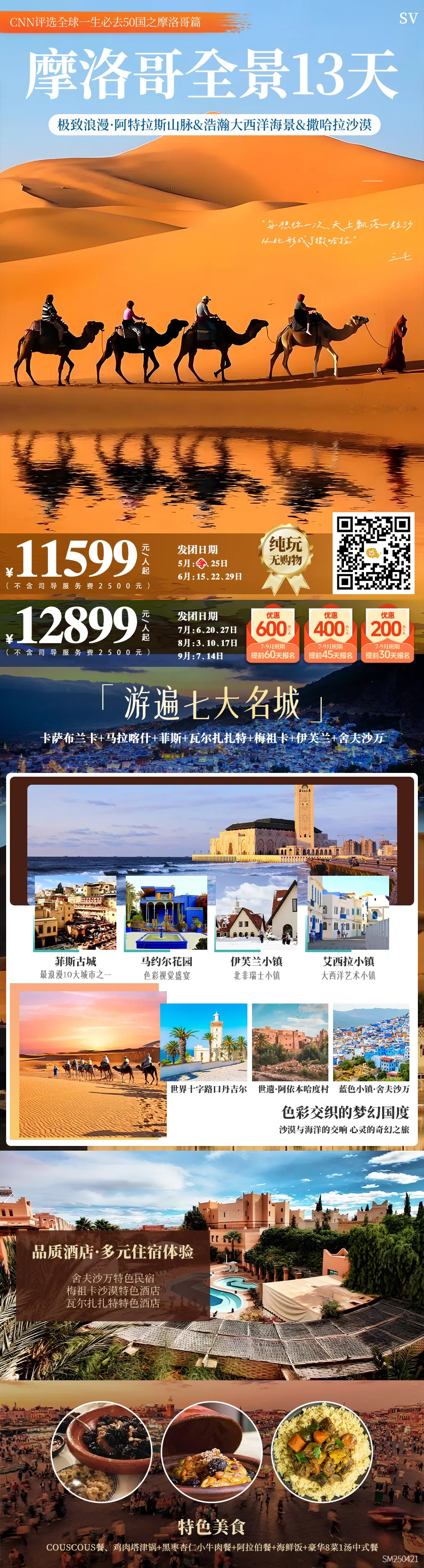 3a8401f60d0e528756c09bebd899679b-sz_2491219 3a8401f60d0e528756c09bebd899679b-sz_2491219