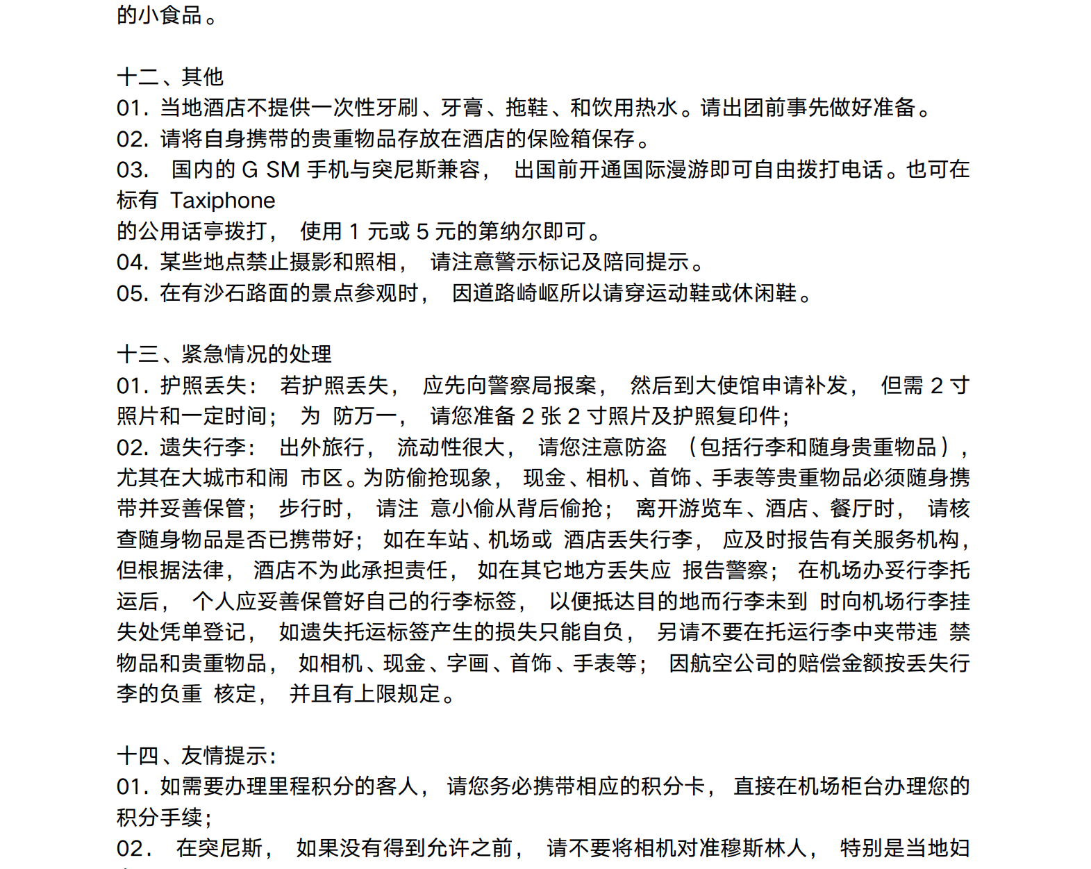 3dc503e28b5d8aee86256bdf26bedbdc