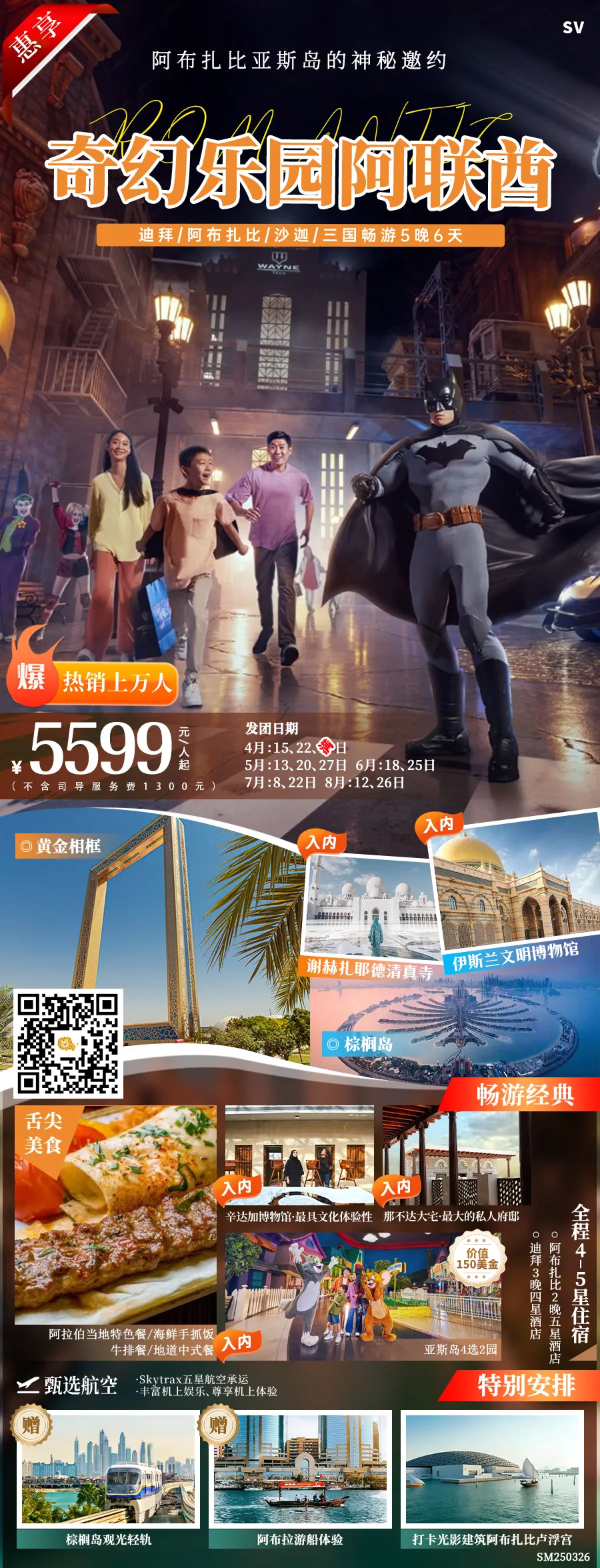 40c411f290dd640cb479f8e9ba2af182-sz_1745810