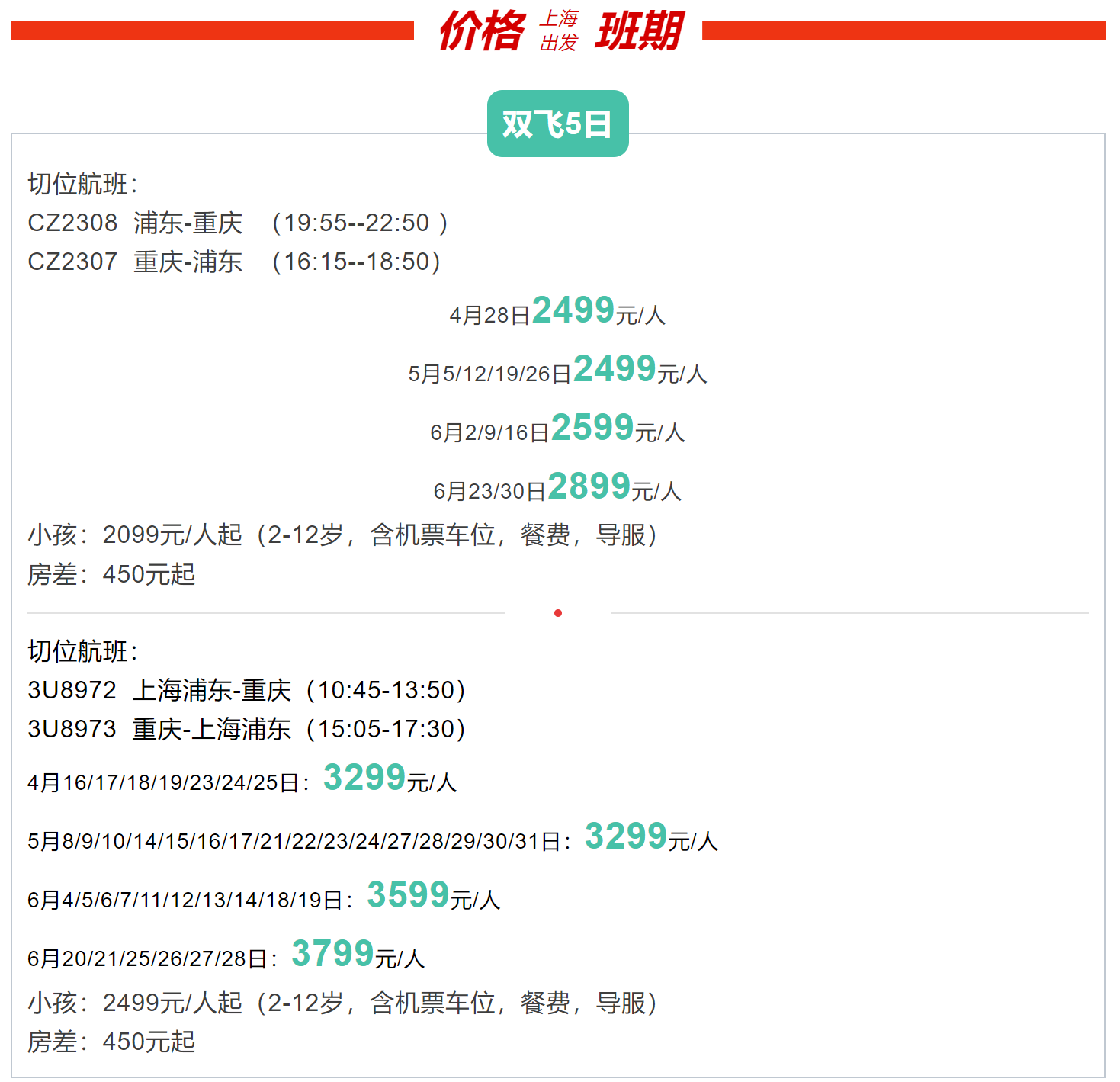 415bf1d28aa83615620d0ef3bc237cec