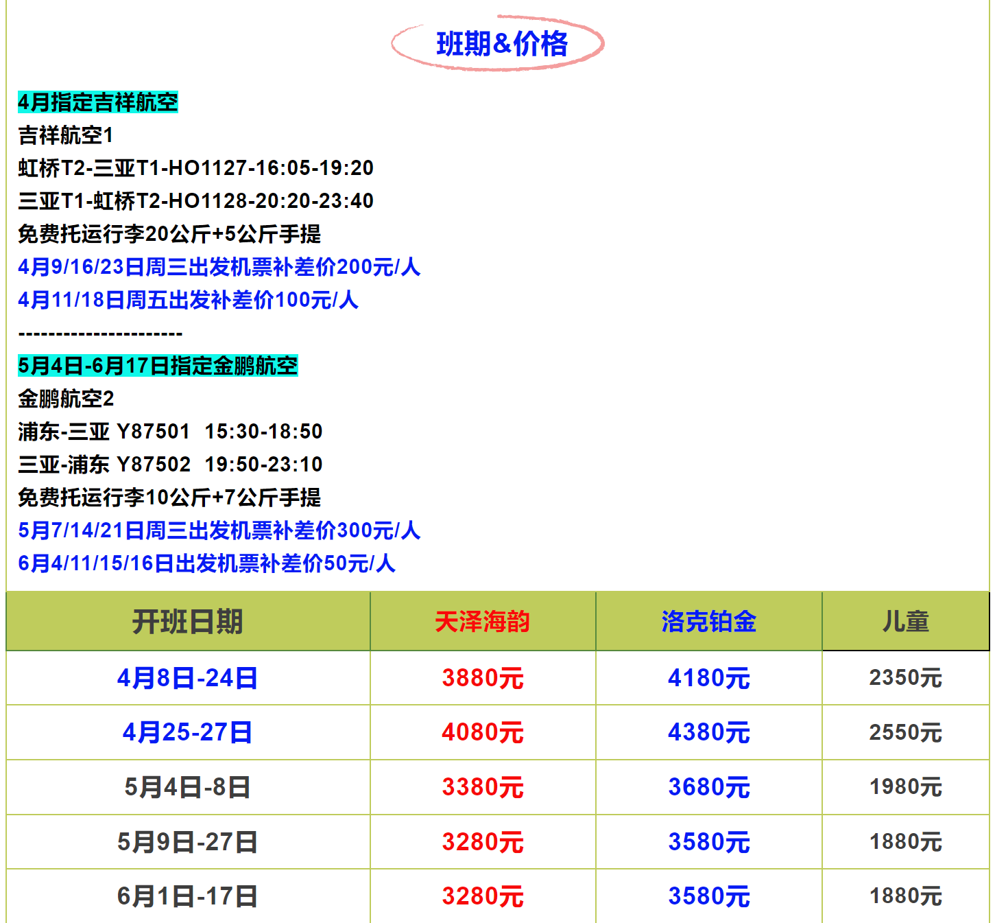 418ee9ee1ef4824dacef2041f688240f
