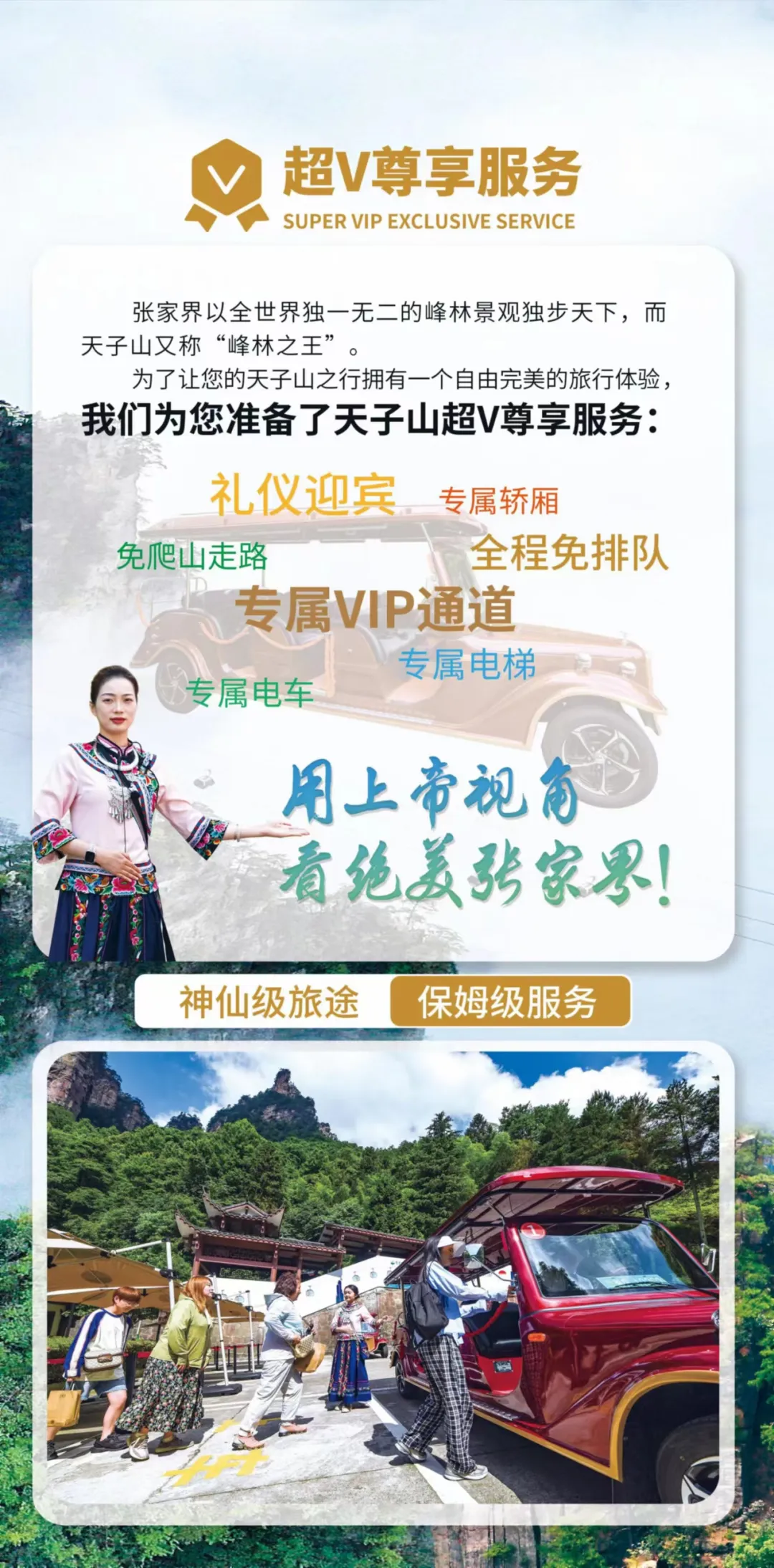 41c8ee1f541674abf601ea185d747228-sz_1730774-1