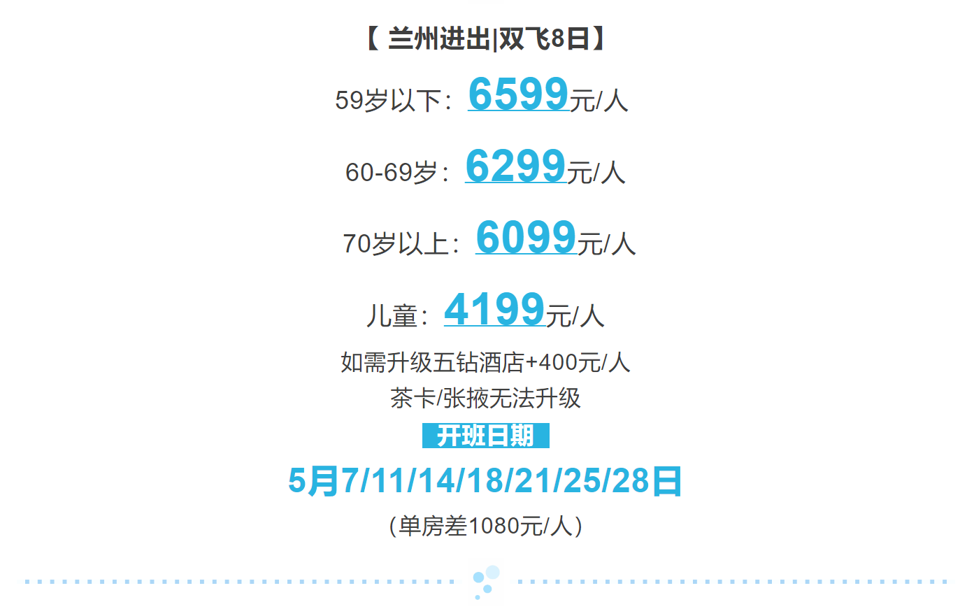 41e0527a0b80a23821ed985d60e855ef