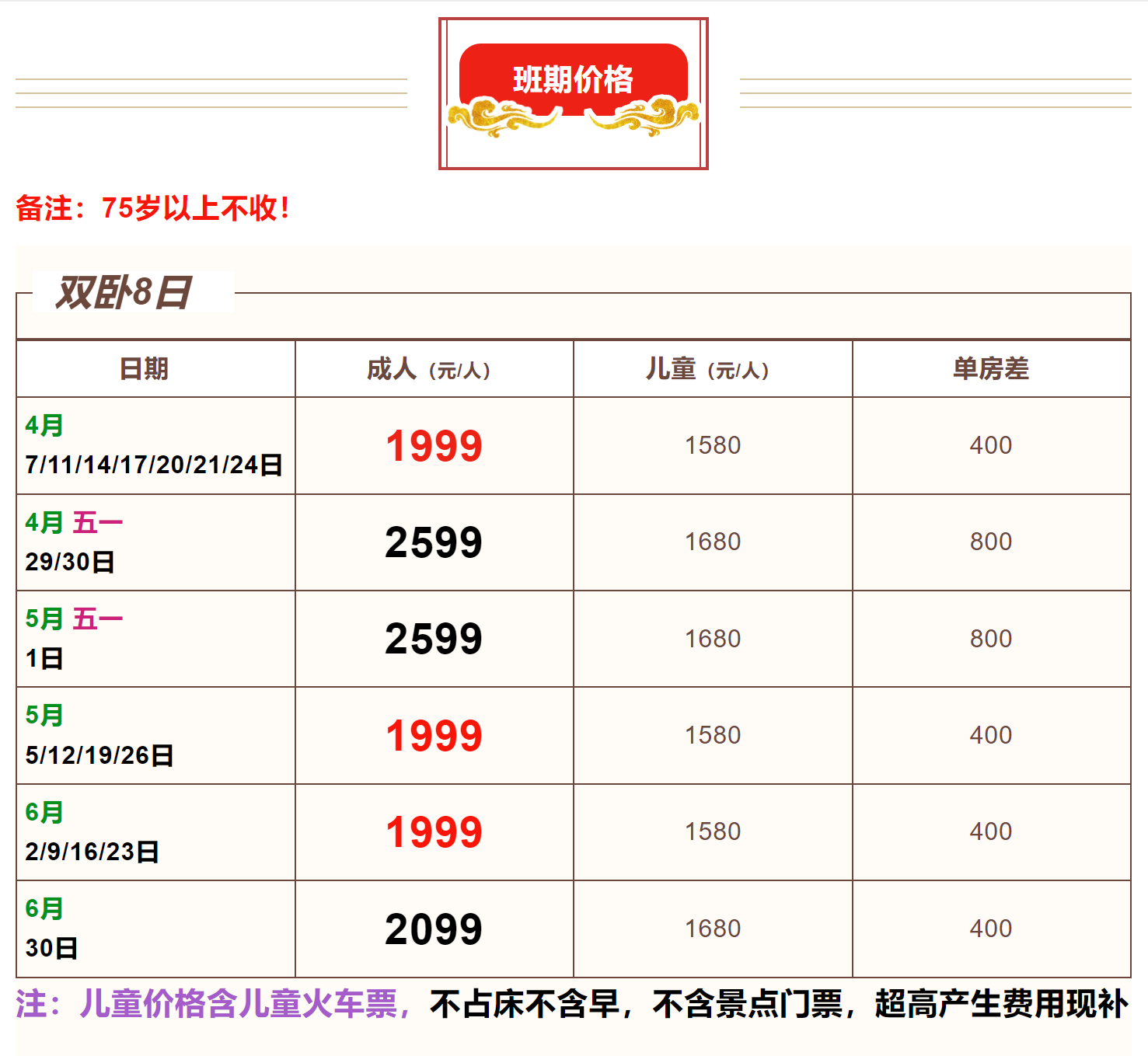 427a5830fe69d2ad5e1bb0518a3fcf29