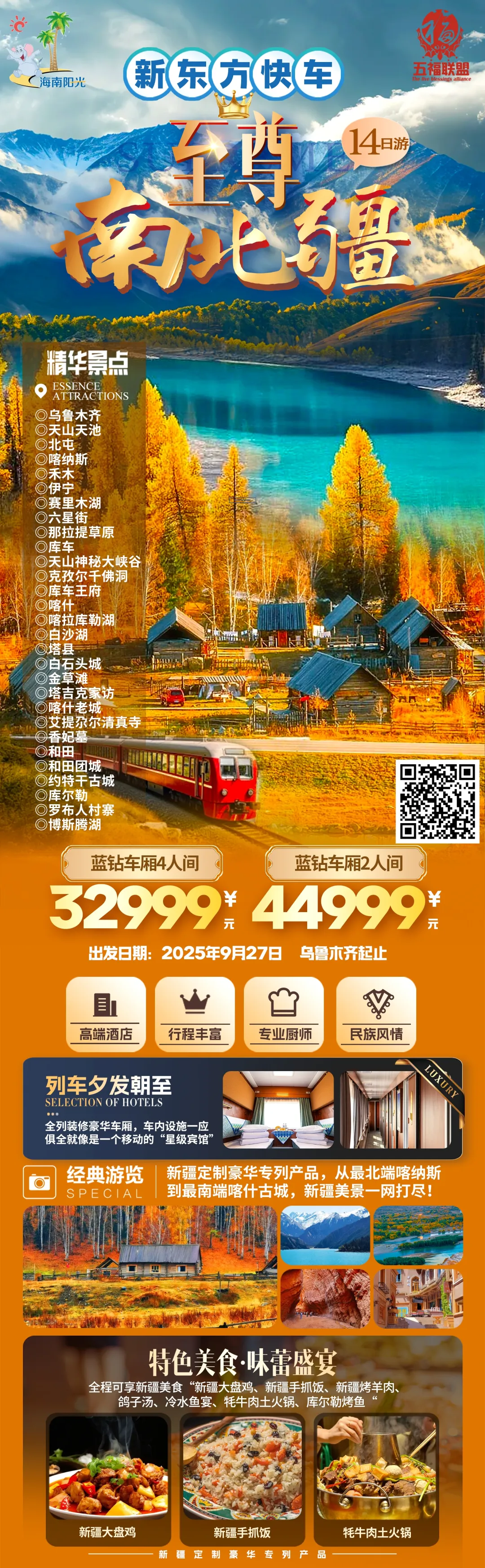 43908c1c35052645d9ce731de50557c0-sz_6688137