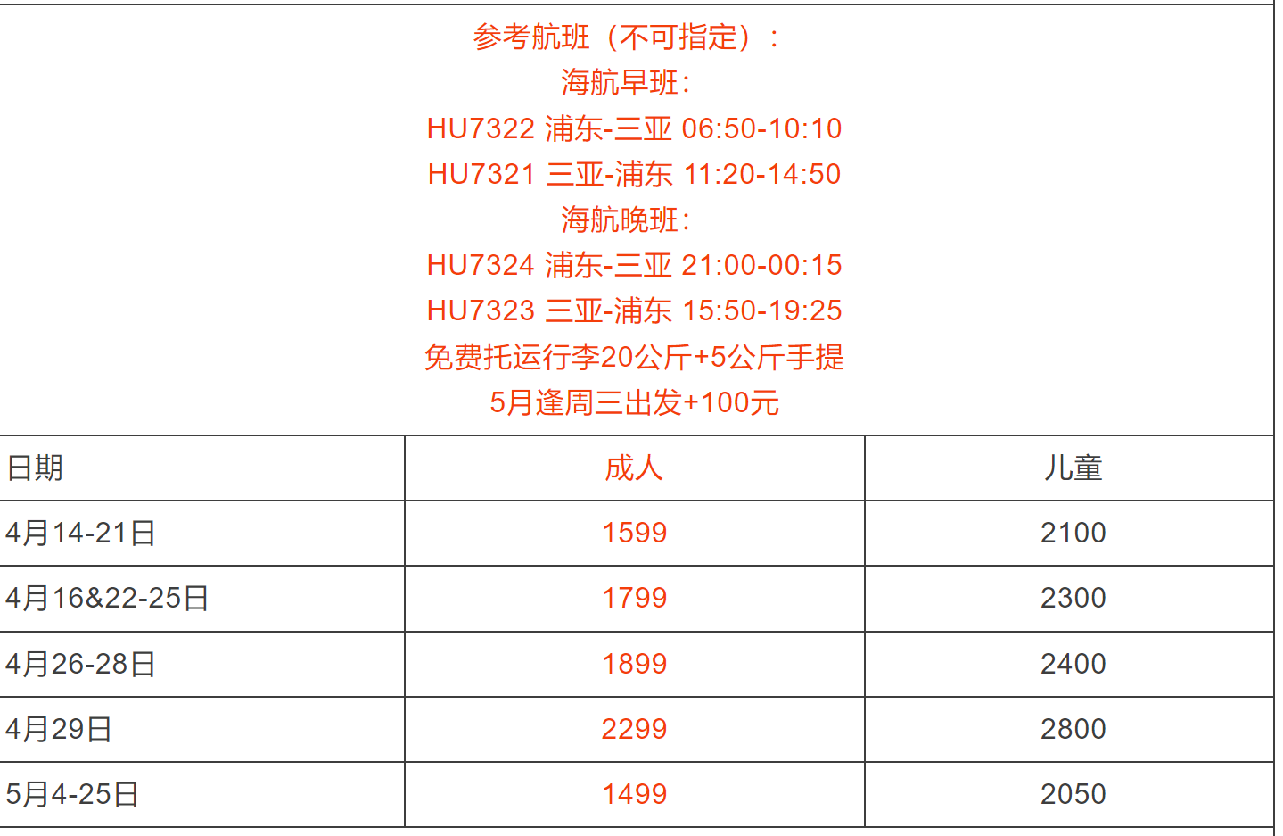 4438b488a1a6b2fe266436f236847ef4
