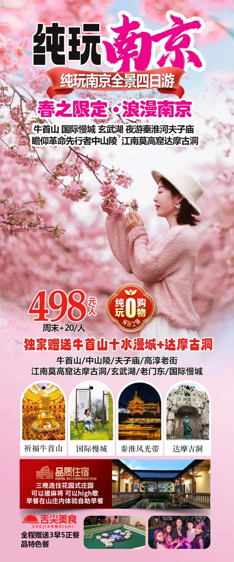 455d7cbe7f44c7b6eea35facc67be3c3-sz_1973456