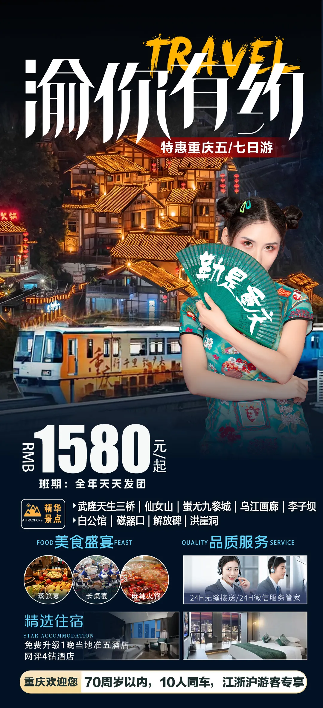 469de725a2eb514c3a1f74507f9d2278-sz_865678 469de725a2eb514c3a1f74507f9d2278-sz_865678