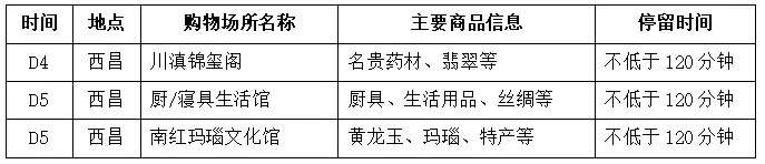 47d03e62e5c54daf887dccd2d0532e3d-sz_11435-1 47d03e62e5c54daf887dccd2d0532e3d-sz_11435-1