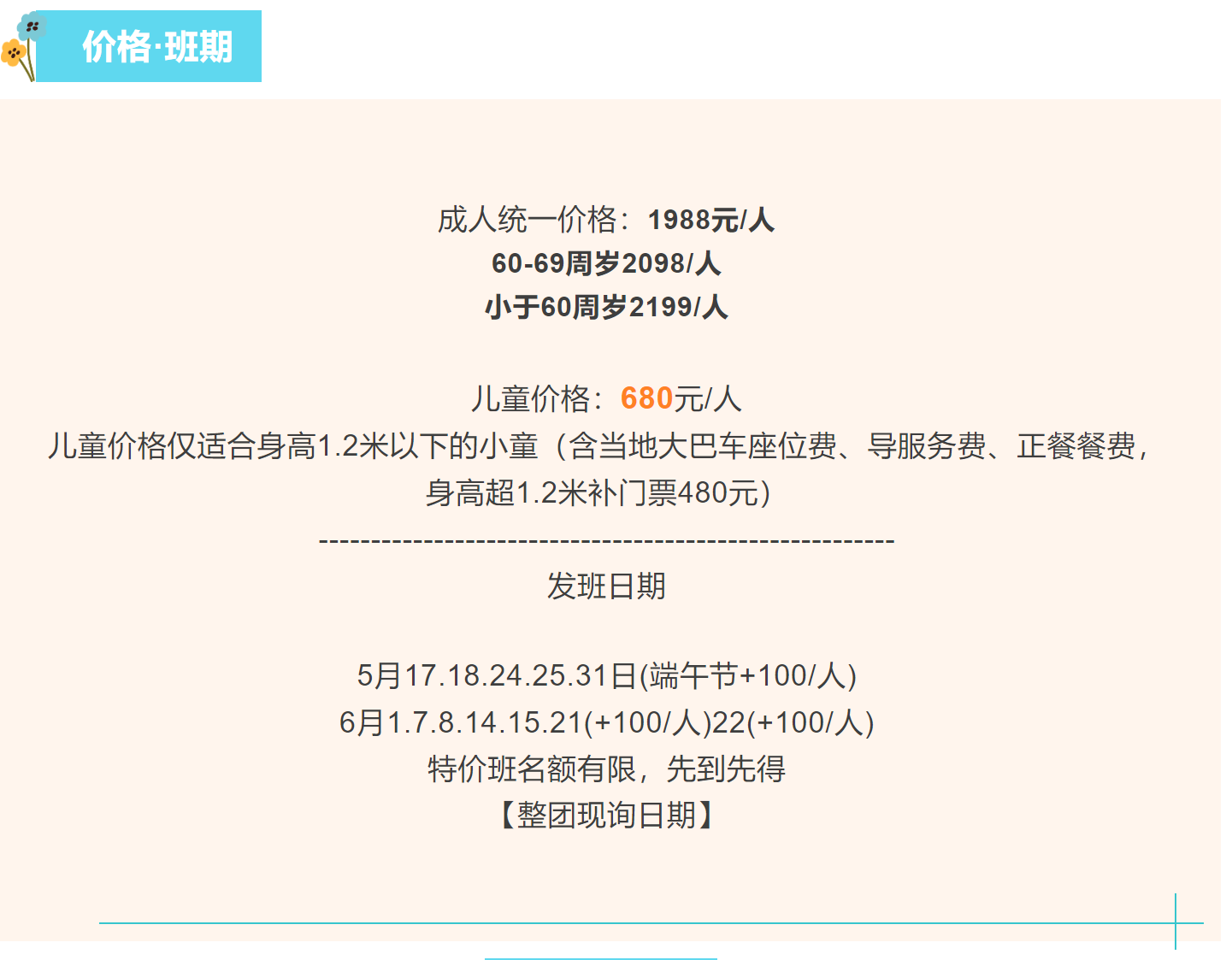 4ae191d25bf77cde7122d8187e0ef4b7