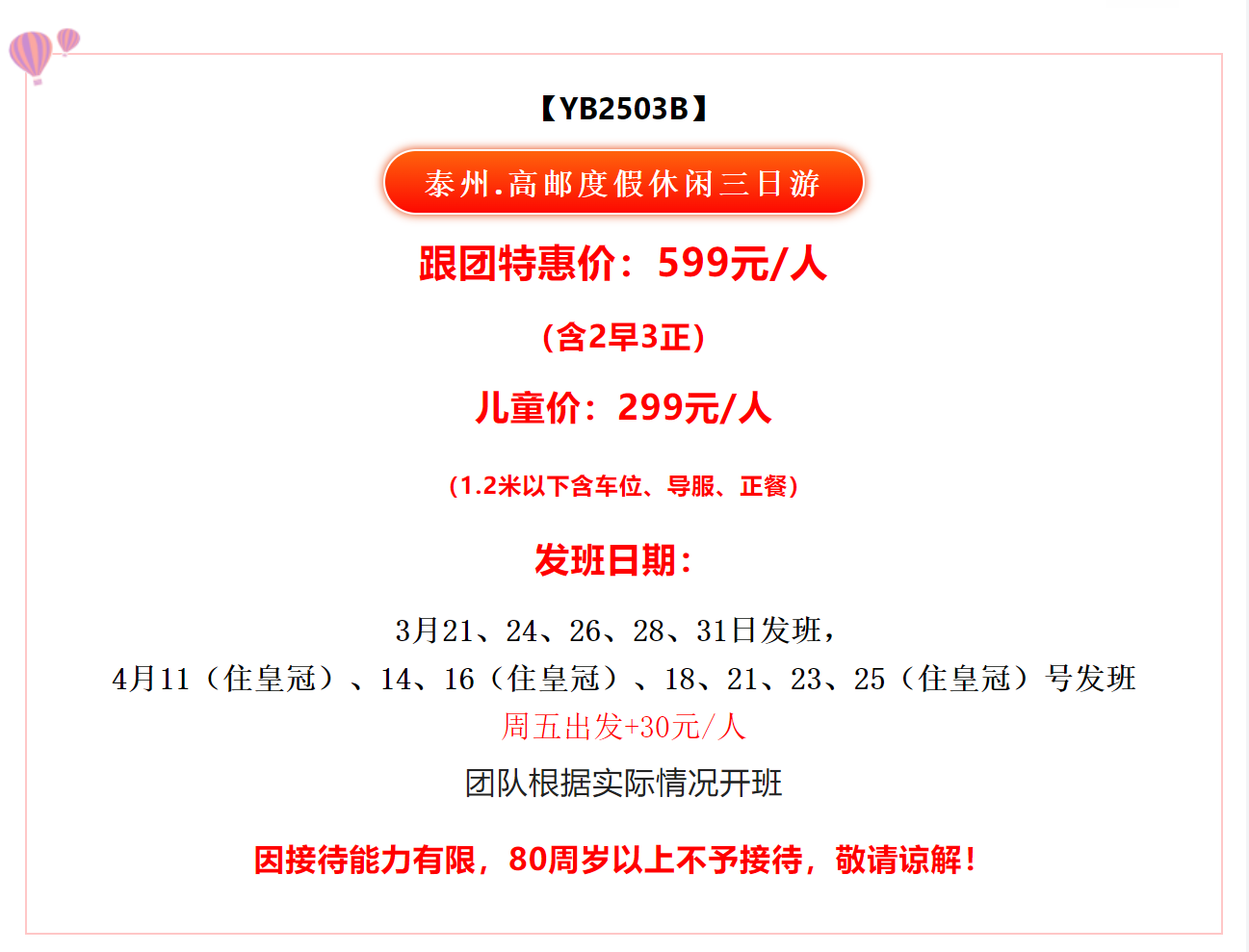 4d3f6fe26c3545ecbc98d4f145654e6d 4d3f6fe26c3545ecbc98d4f145654e6d
