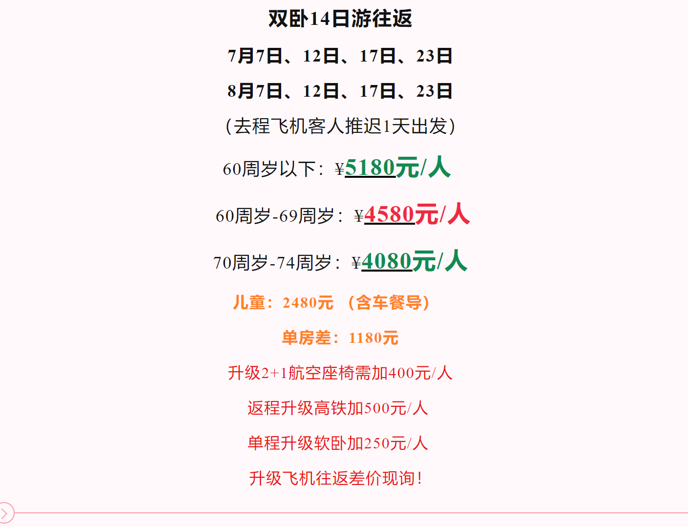 4e229635e874222ba0c8e0186c317360