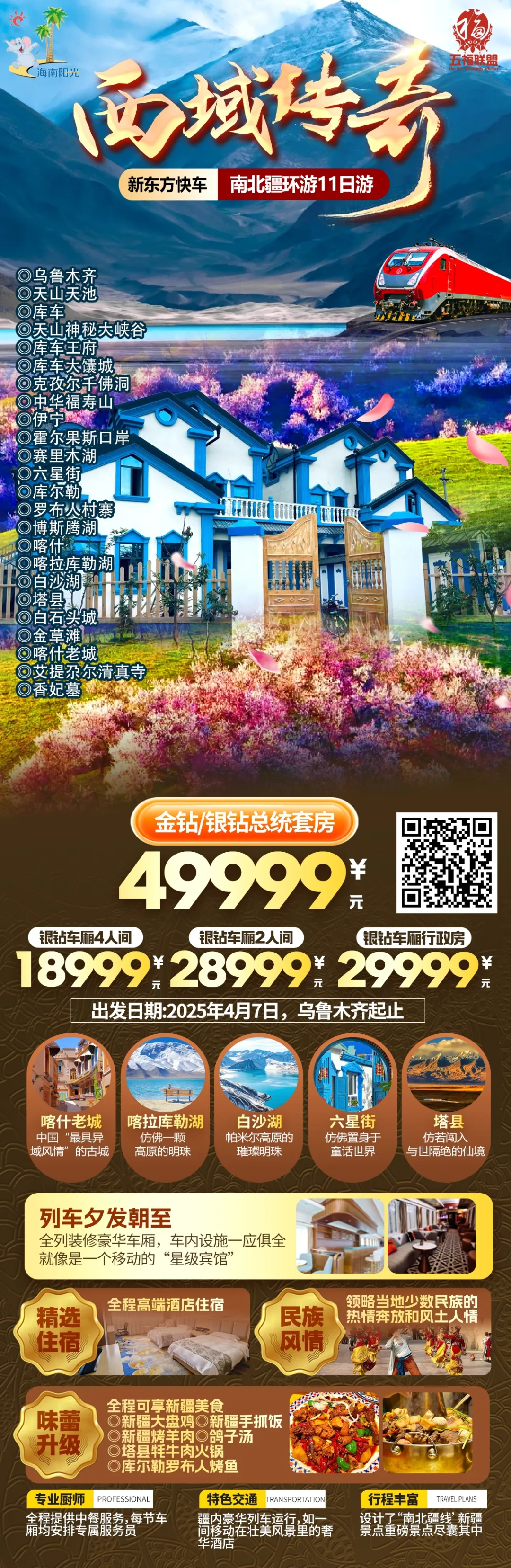 4e38b24a8a6bd18d581b069351459909-sz_3385217
