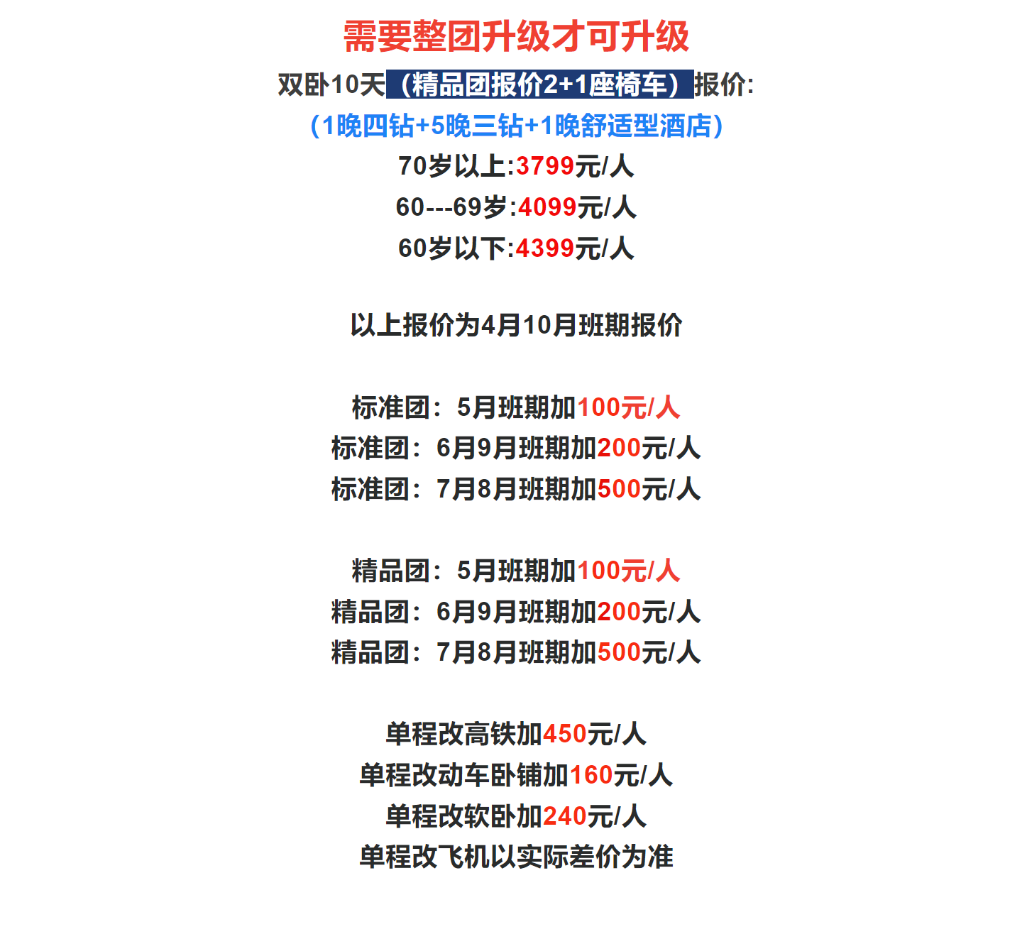 4e3e5c8f9785af163dee6dbd97f5fed1