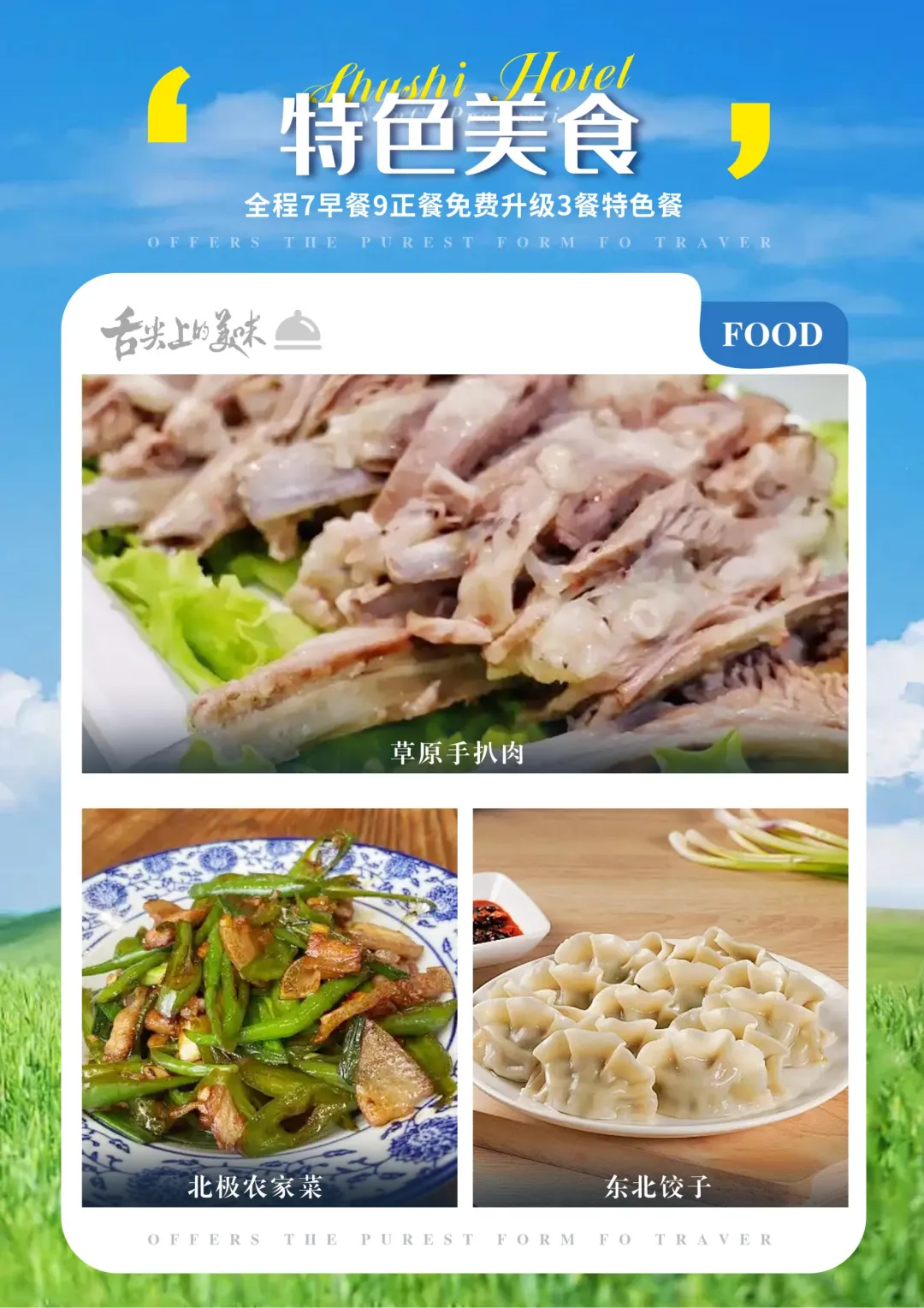 4eebedcb1759ca5084d32d2041aa54fc-sz_3663968