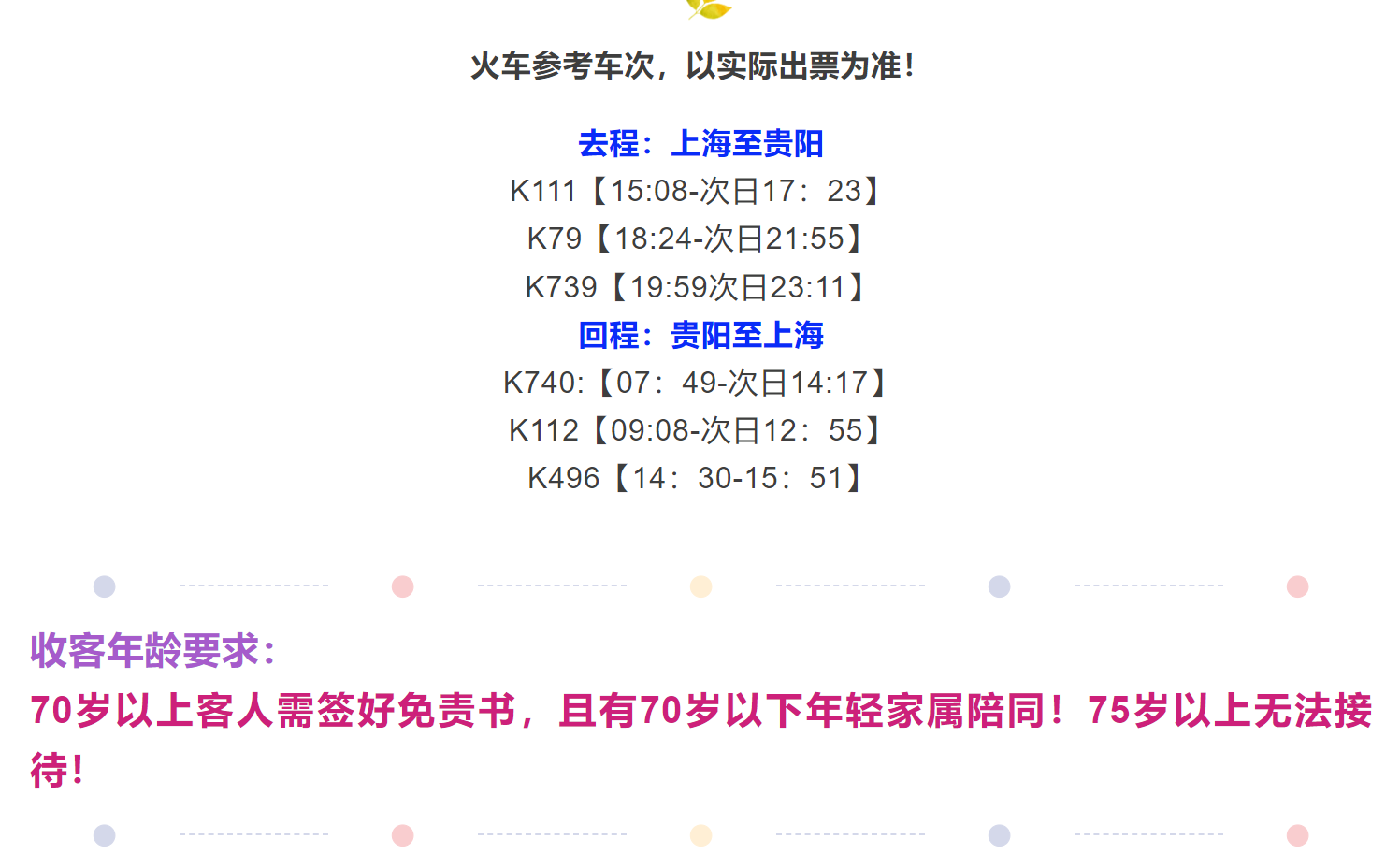 4f03a382d41e0a859db72009cb6a2c29