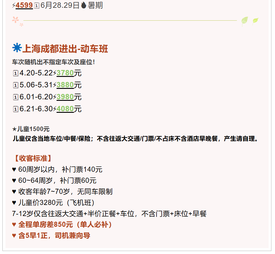 4f285cbb1d0ab3fd59b98702d9a57557 4f285cbb1d0ab3fd59b98702d9a57557