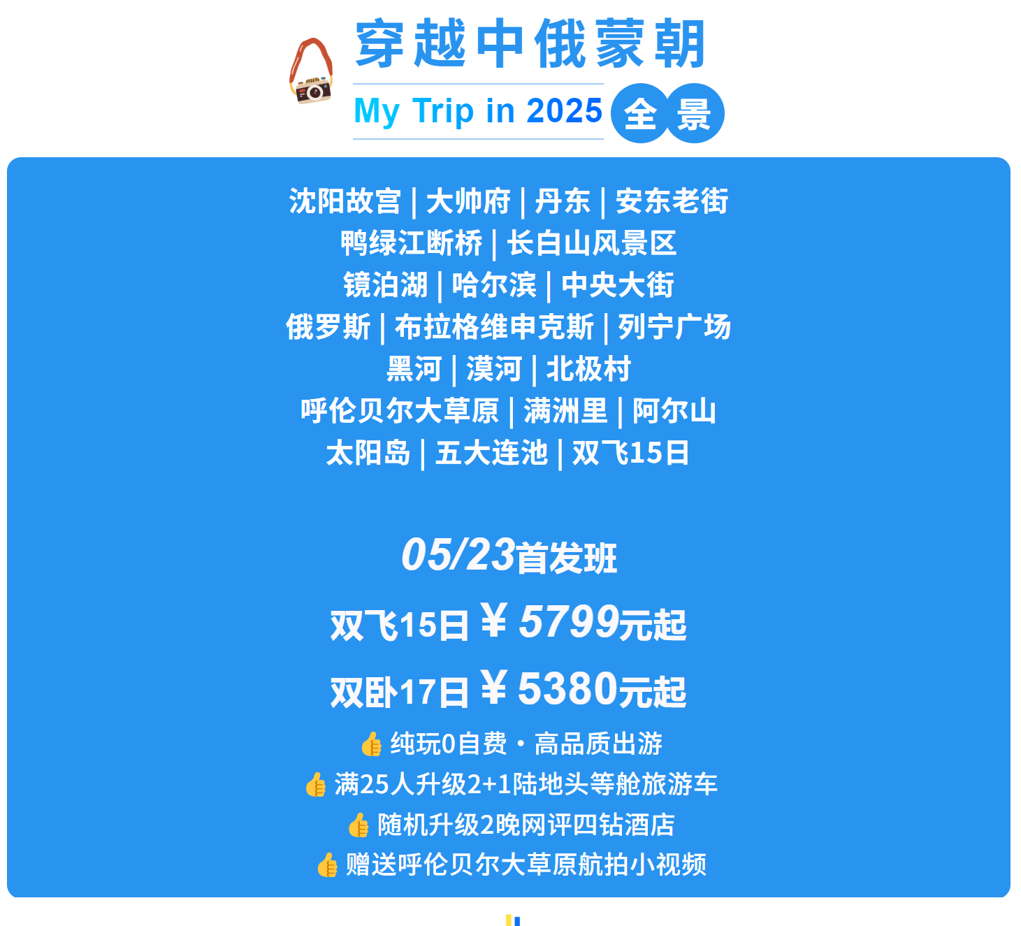 566d6ac6703d6600e674d481d95fedff