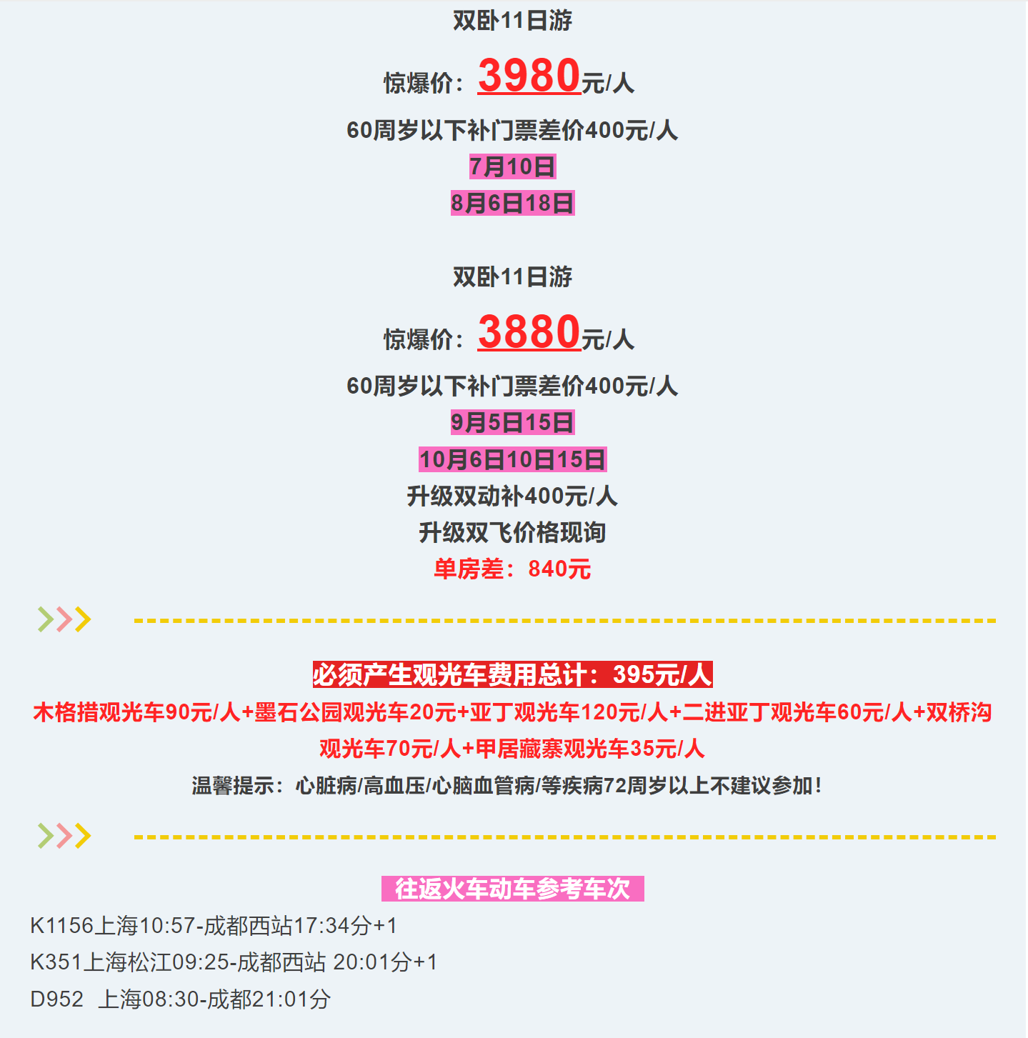 567822c9e6f626999003de490c372f00-1