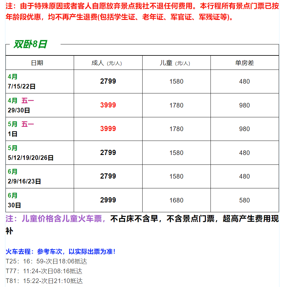 584cd128a4a99dd09d47433bbbfb772d