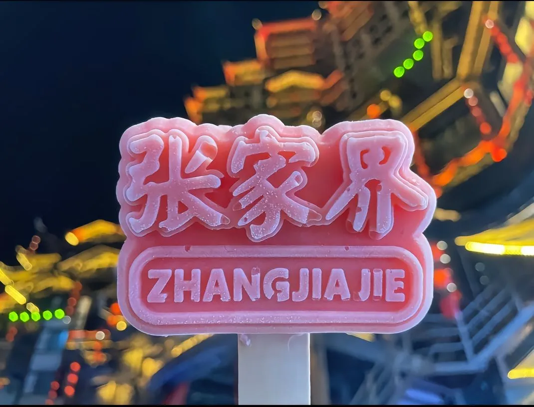 5a33247b2fe65d9a1a57440d221e05d3-sz_123267-4