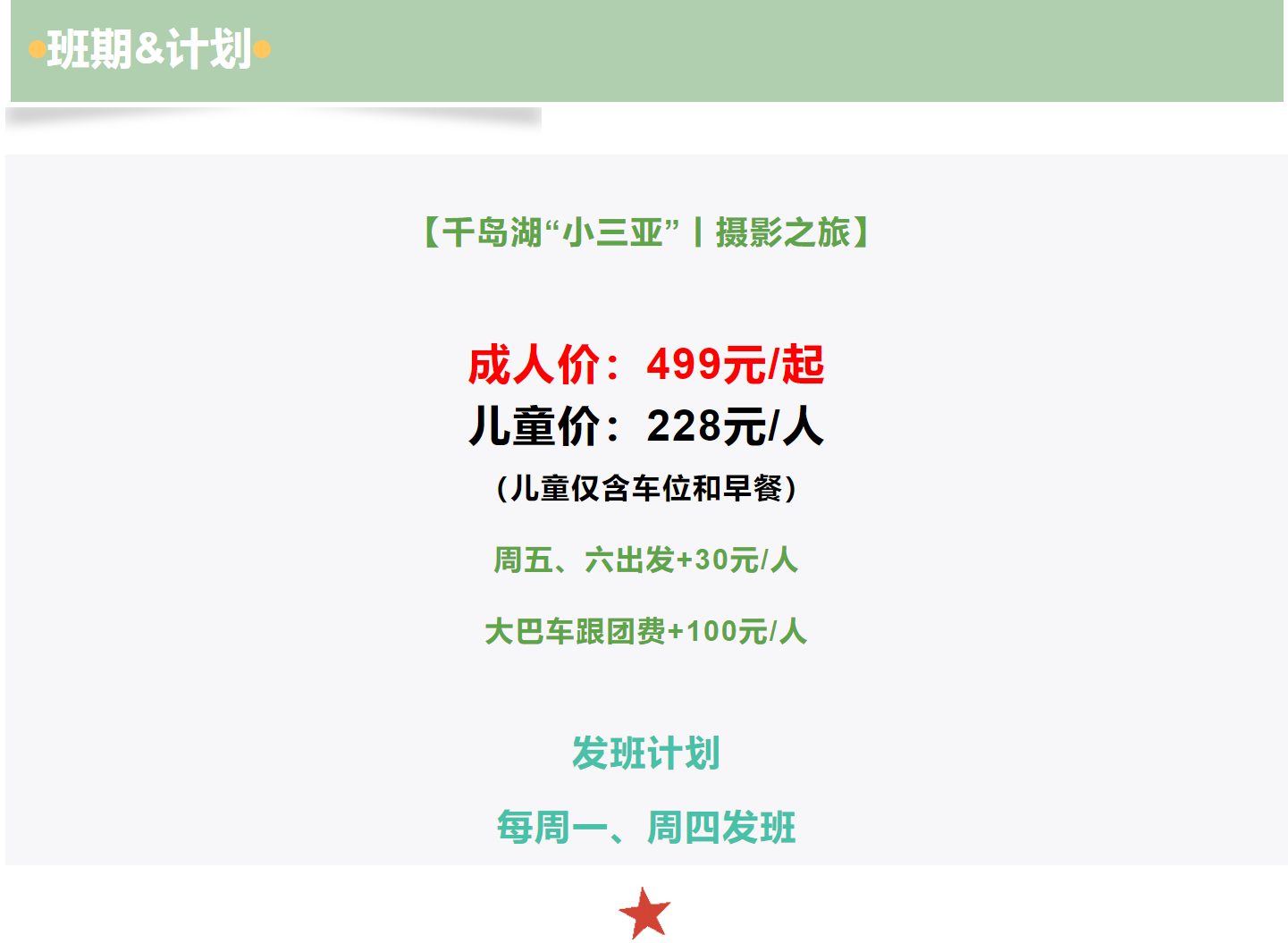 5c1cd188344fe3a3d2ae89f4bde25442