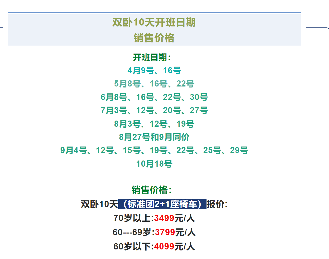 5ead401280e96da75ad4c38be5a54536