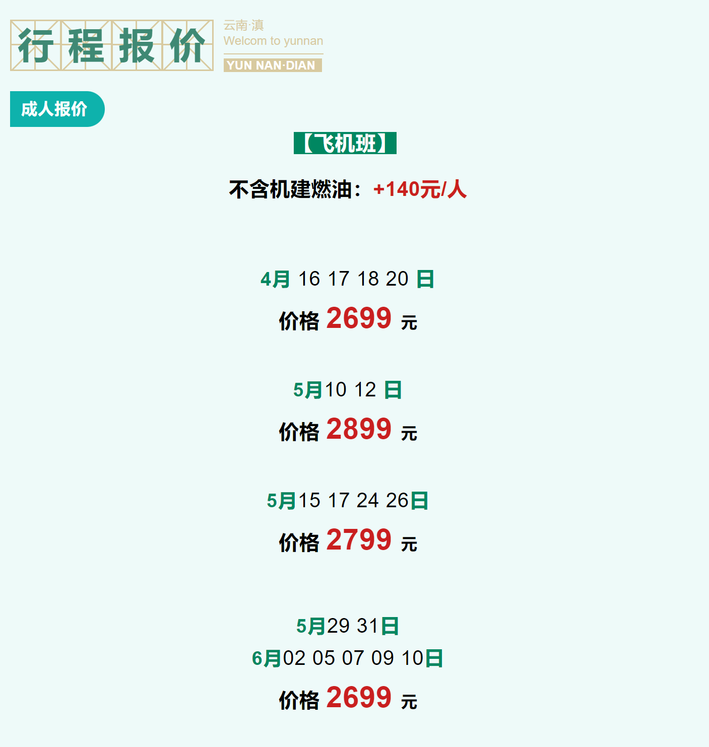 606b060a8b1b274042c2dbe6685f840e