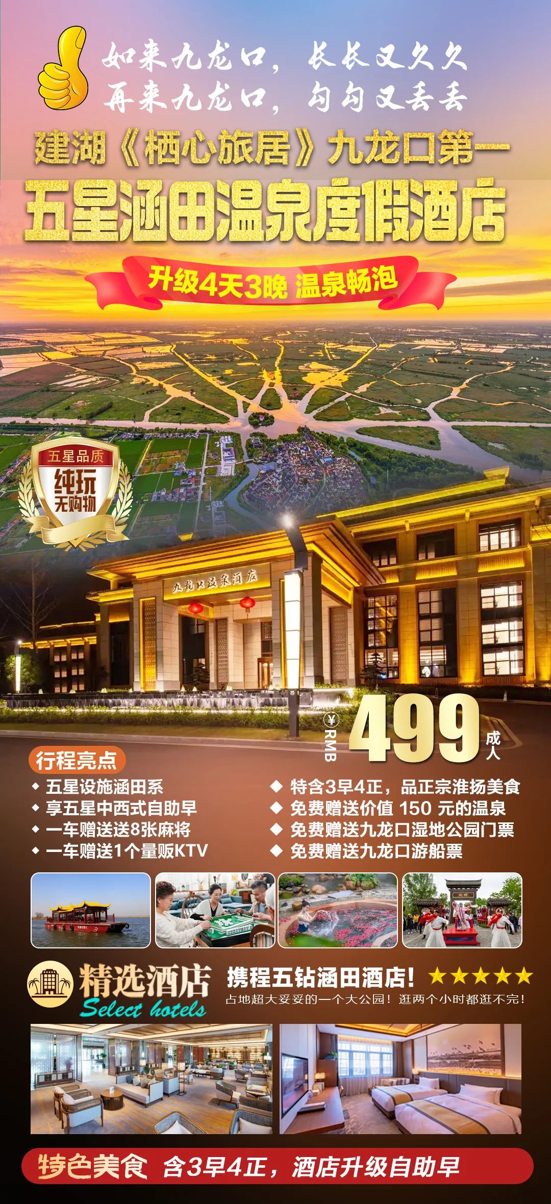 640-1236