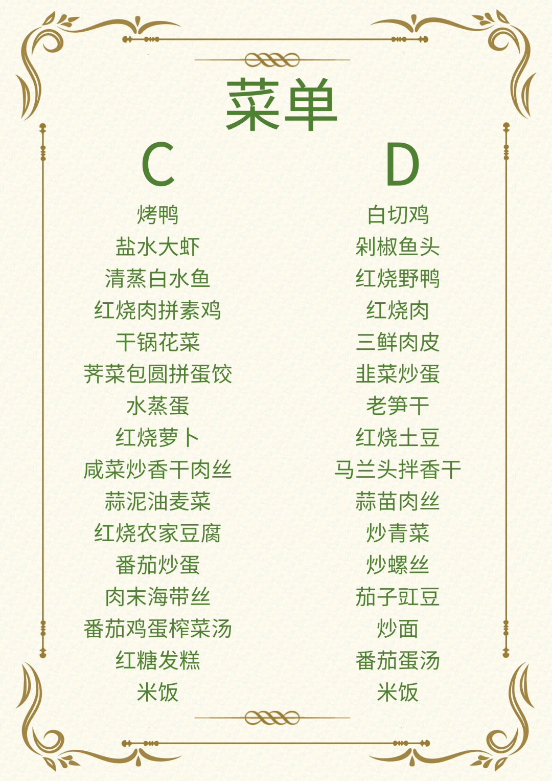640-1251 640-1251