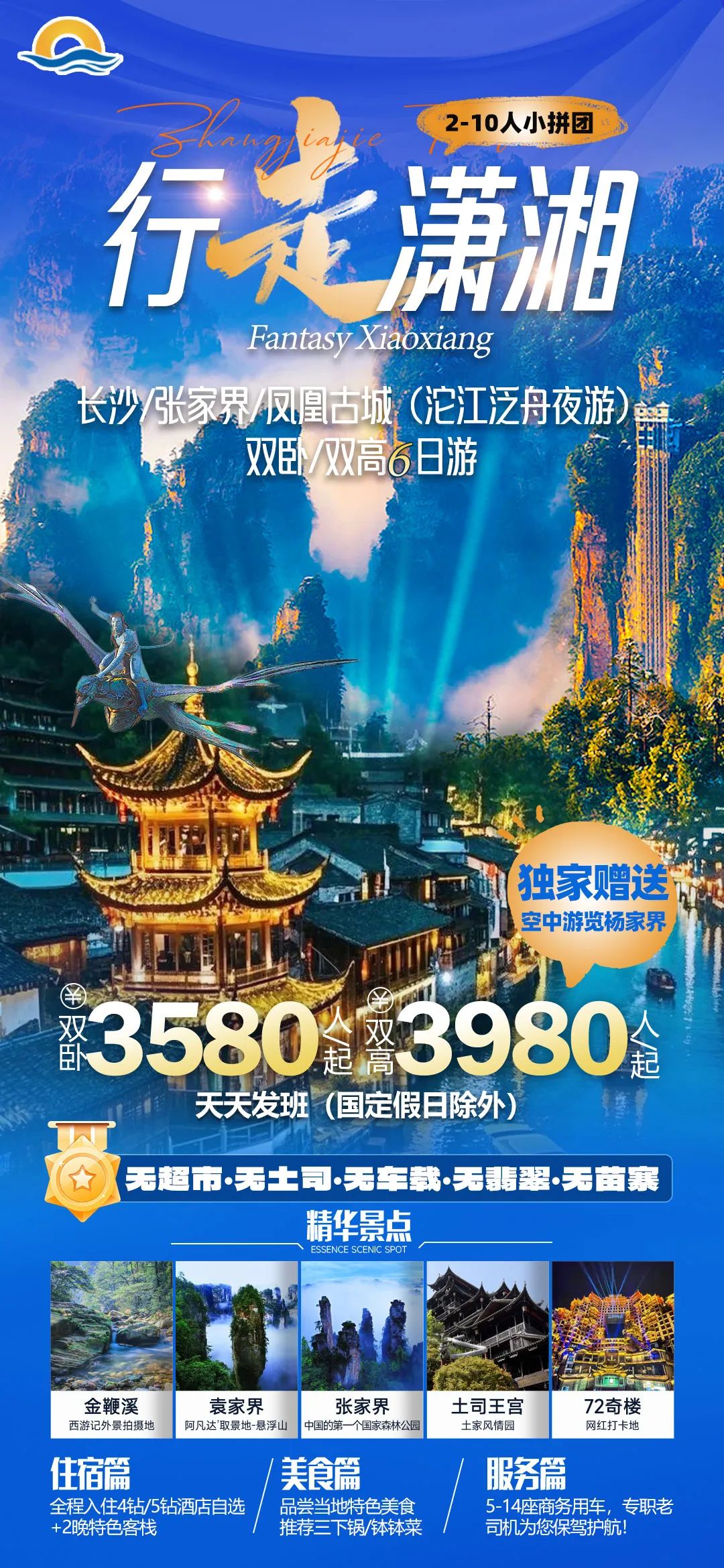 640-1329 640-1329