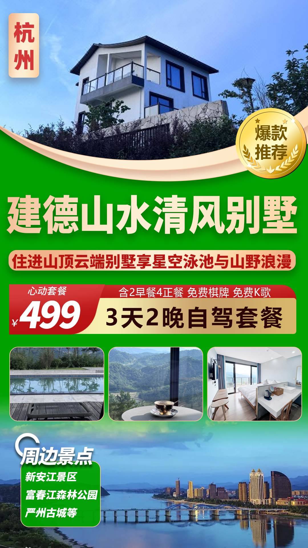 640-1355