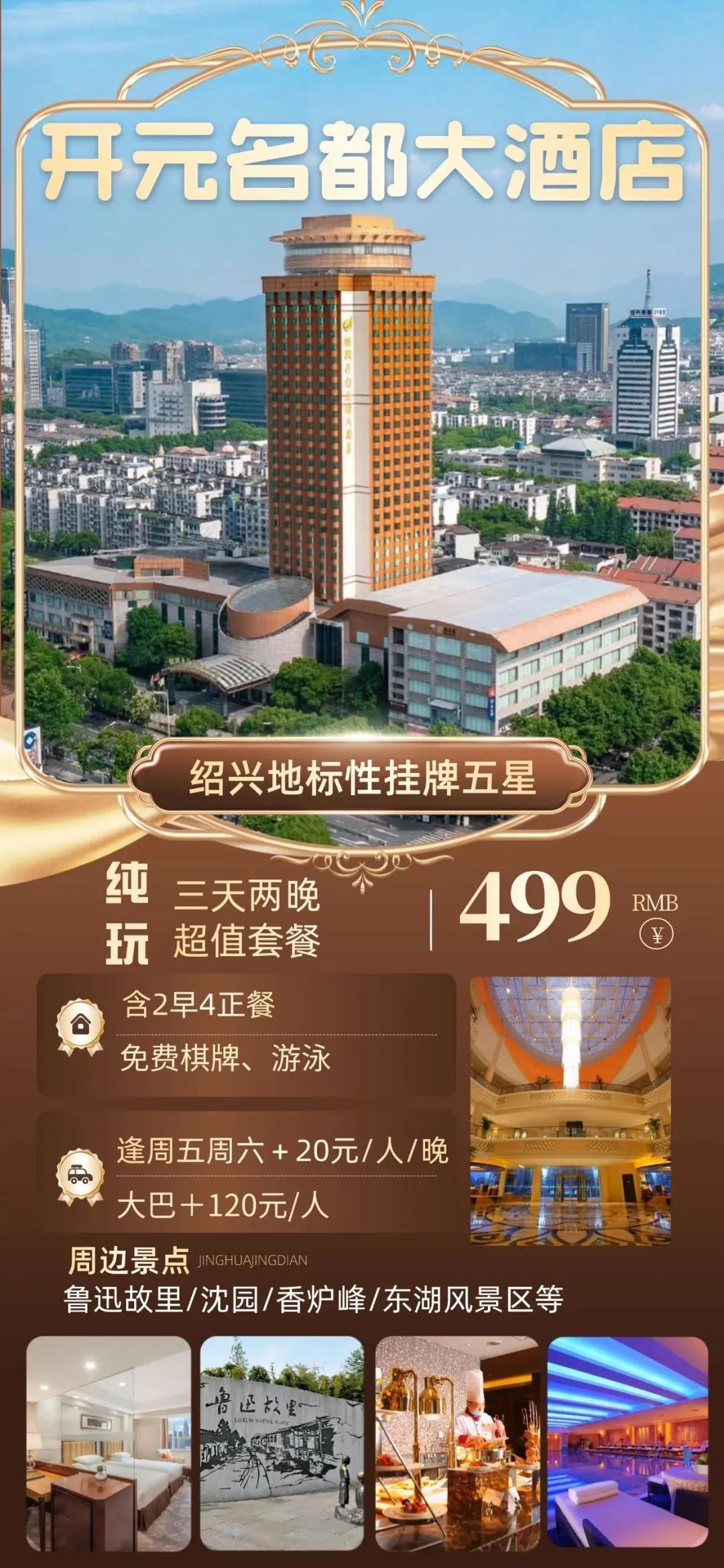 640-1430 640-1430