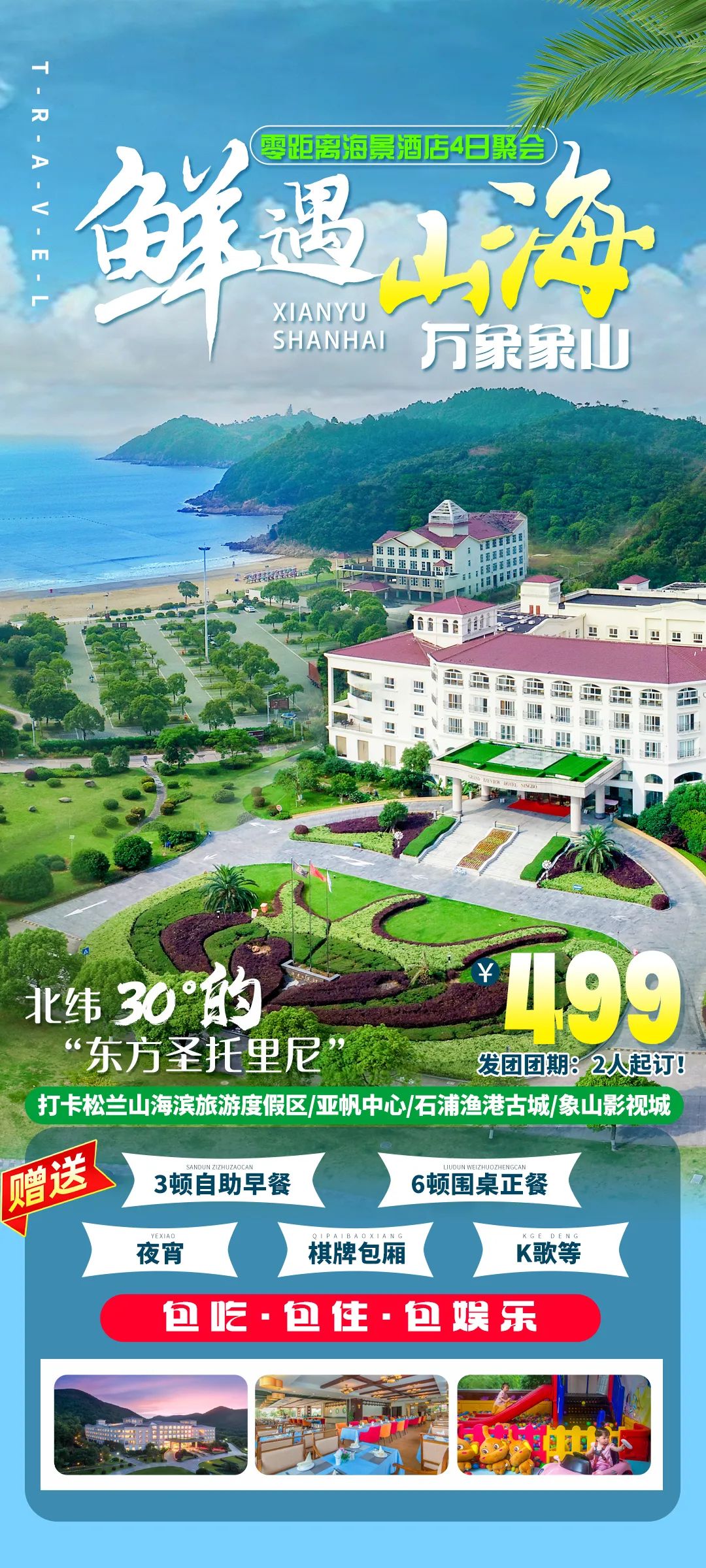 640-1690