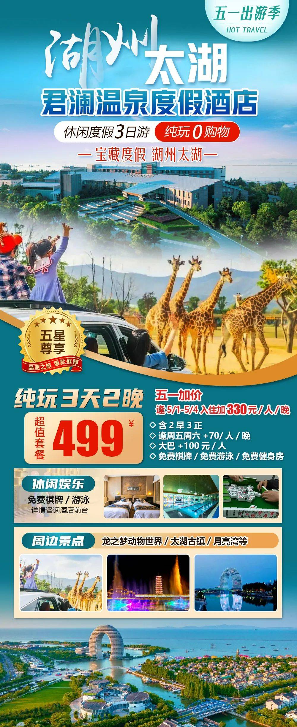 640-1801 640-1801