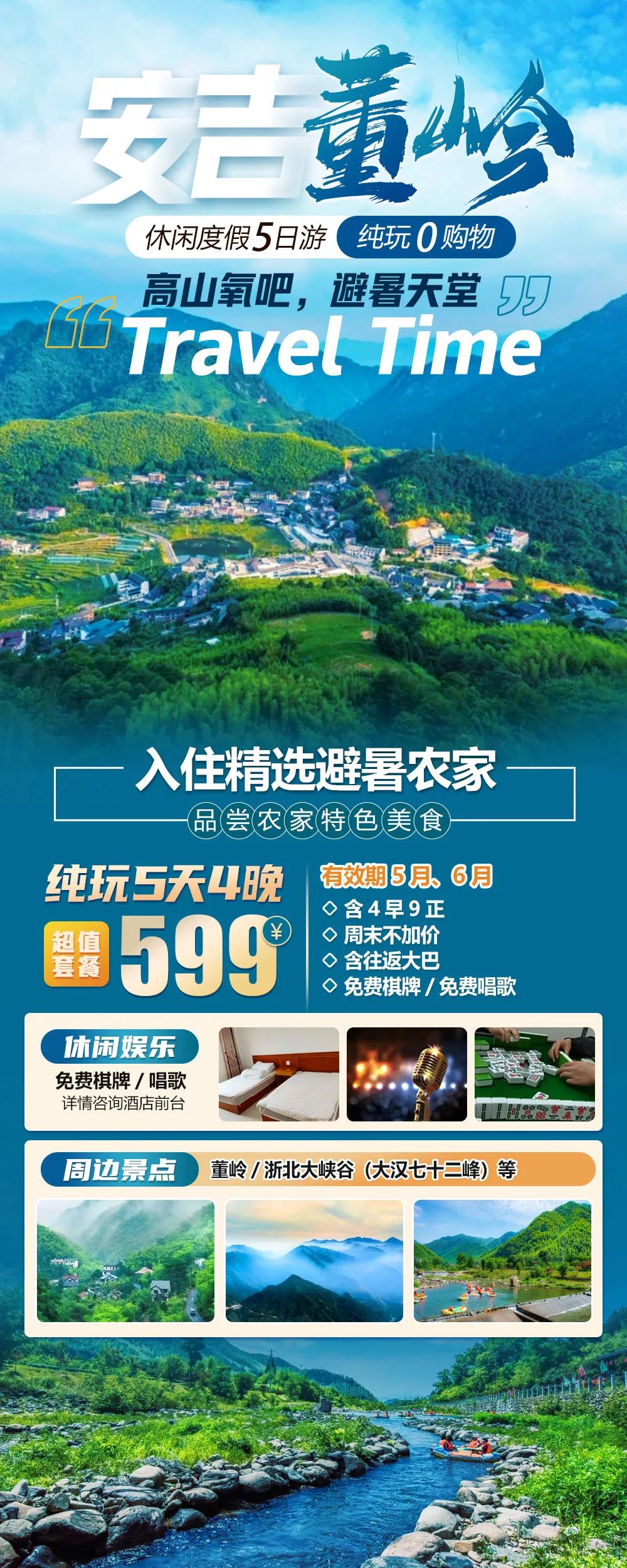 640-2428