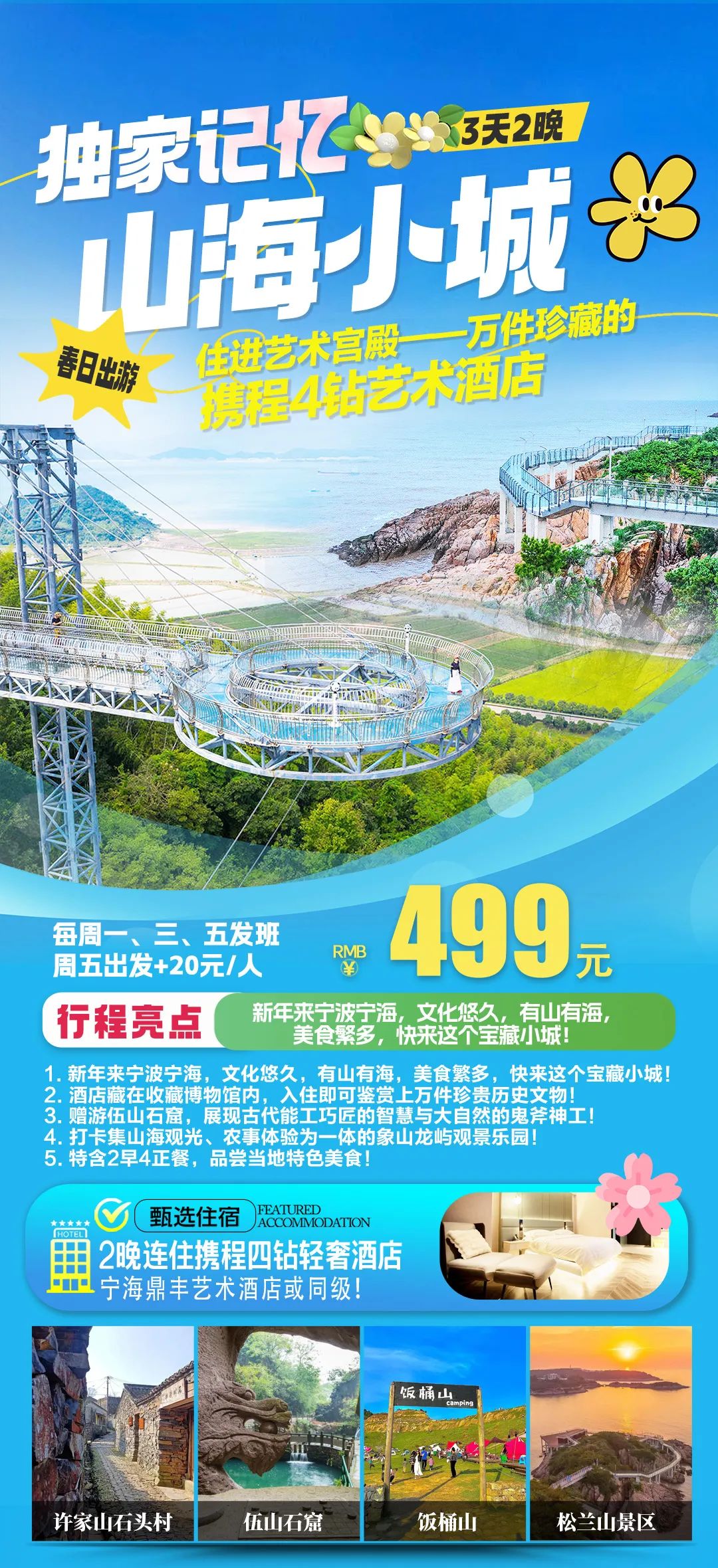 640-2583